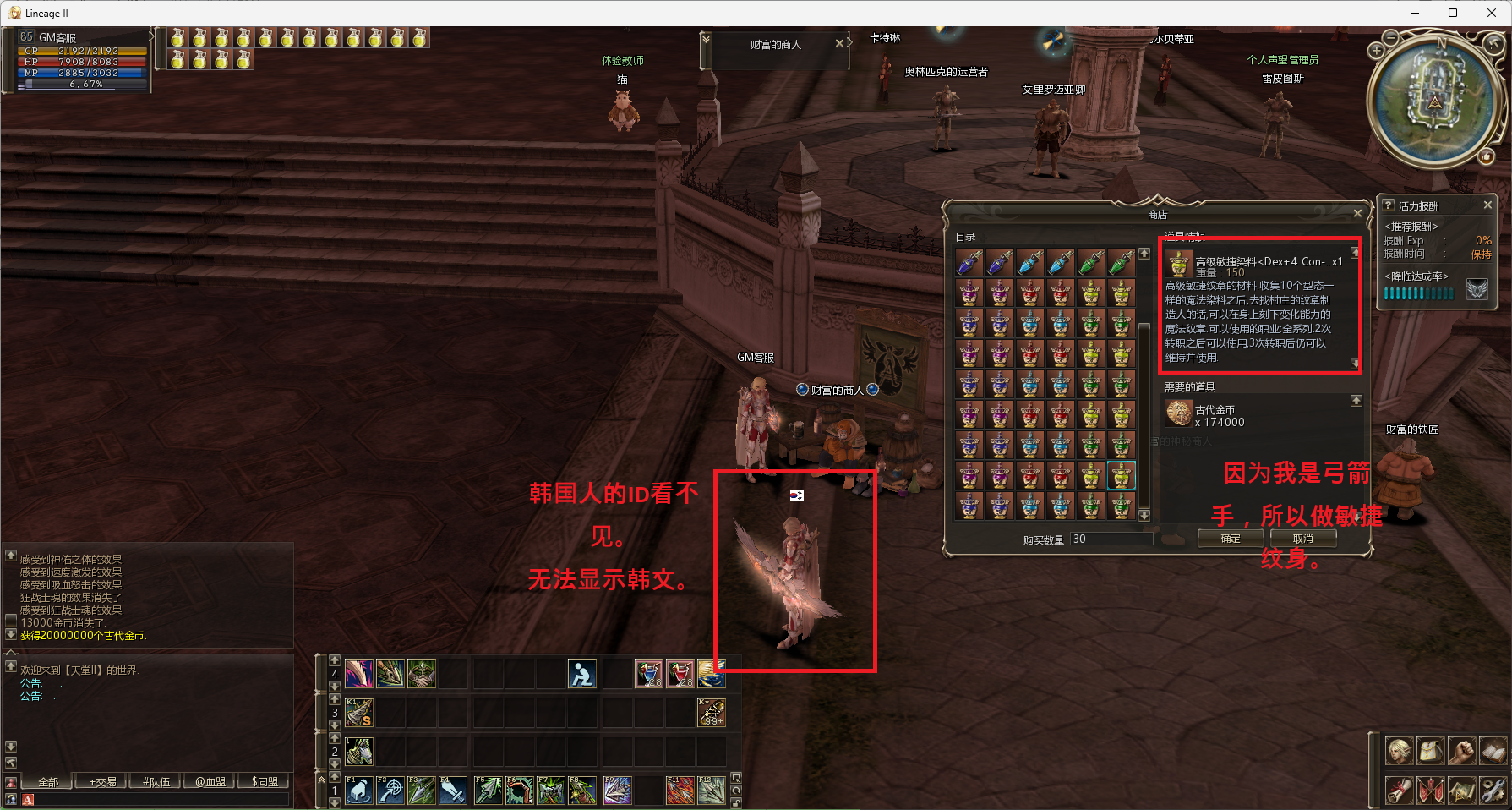 ScreenShot_2026-08-28_050808_690.png