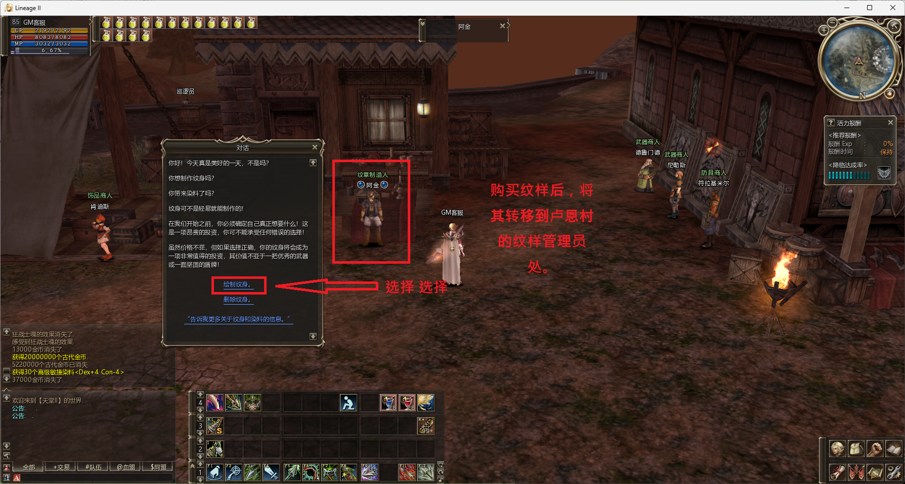 ScreenShot_2026-08-28_050917_708.png