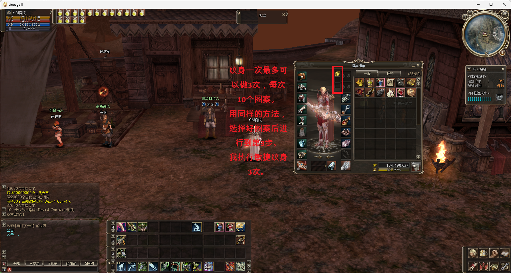 ScreenShot_2026-08-28_050947_114.png