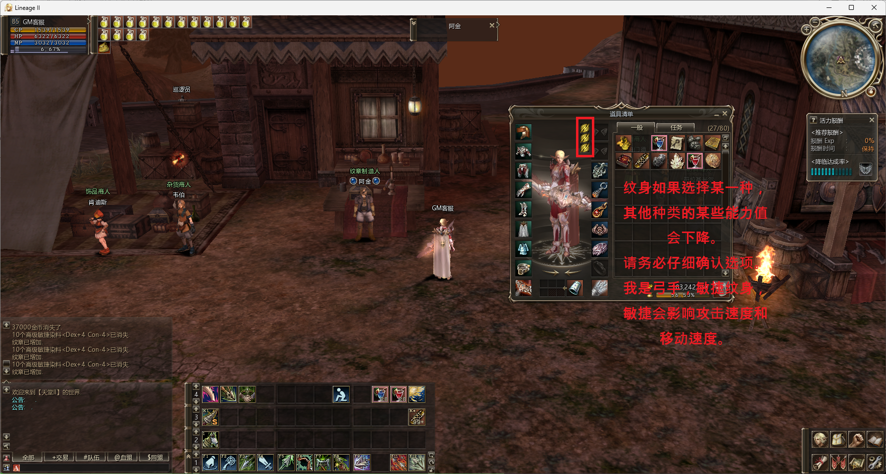 ScreenShot_2026-08-28_051009_555.png