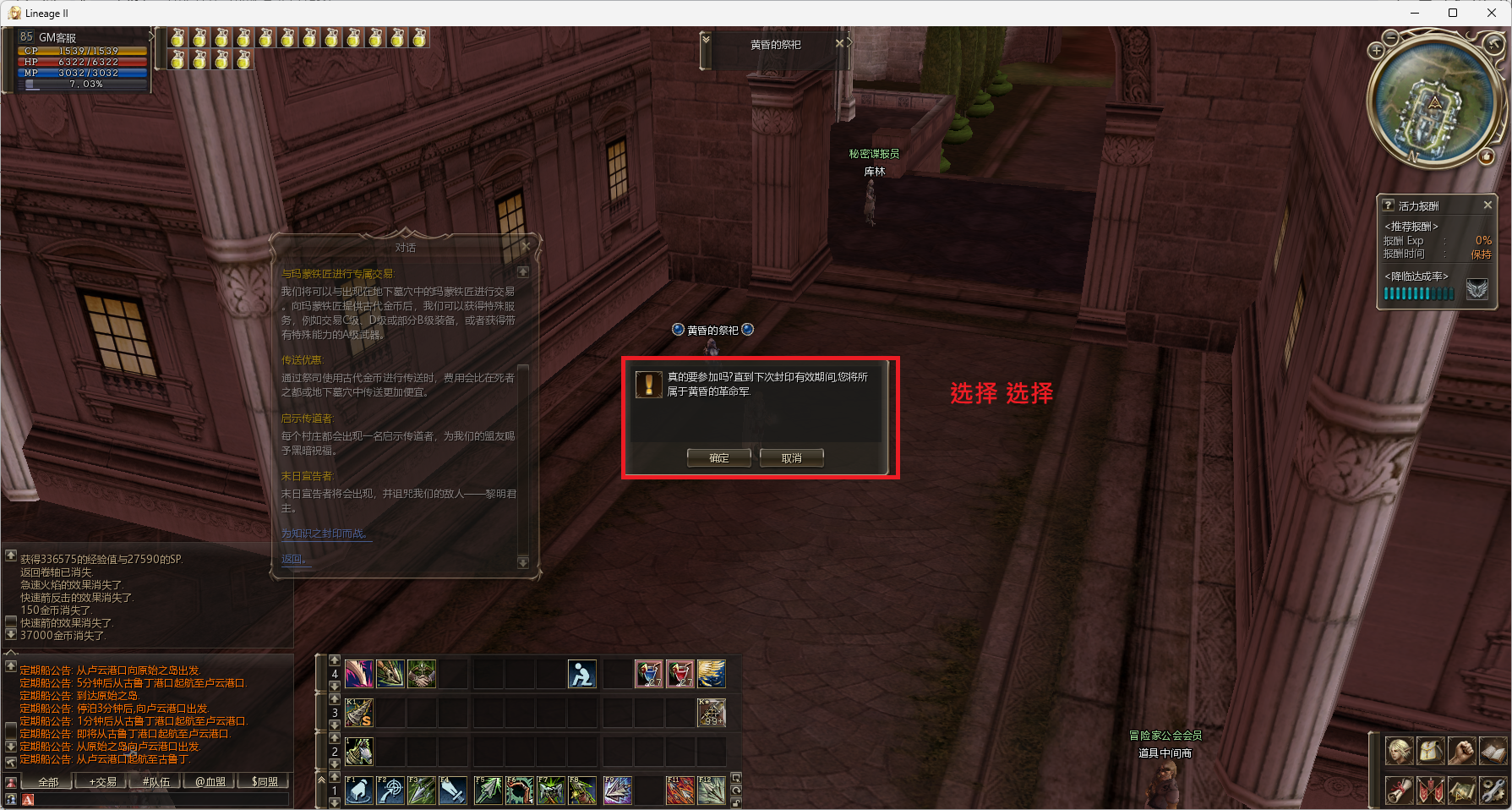 ScreenShot_2026-08-28_054754_189.png