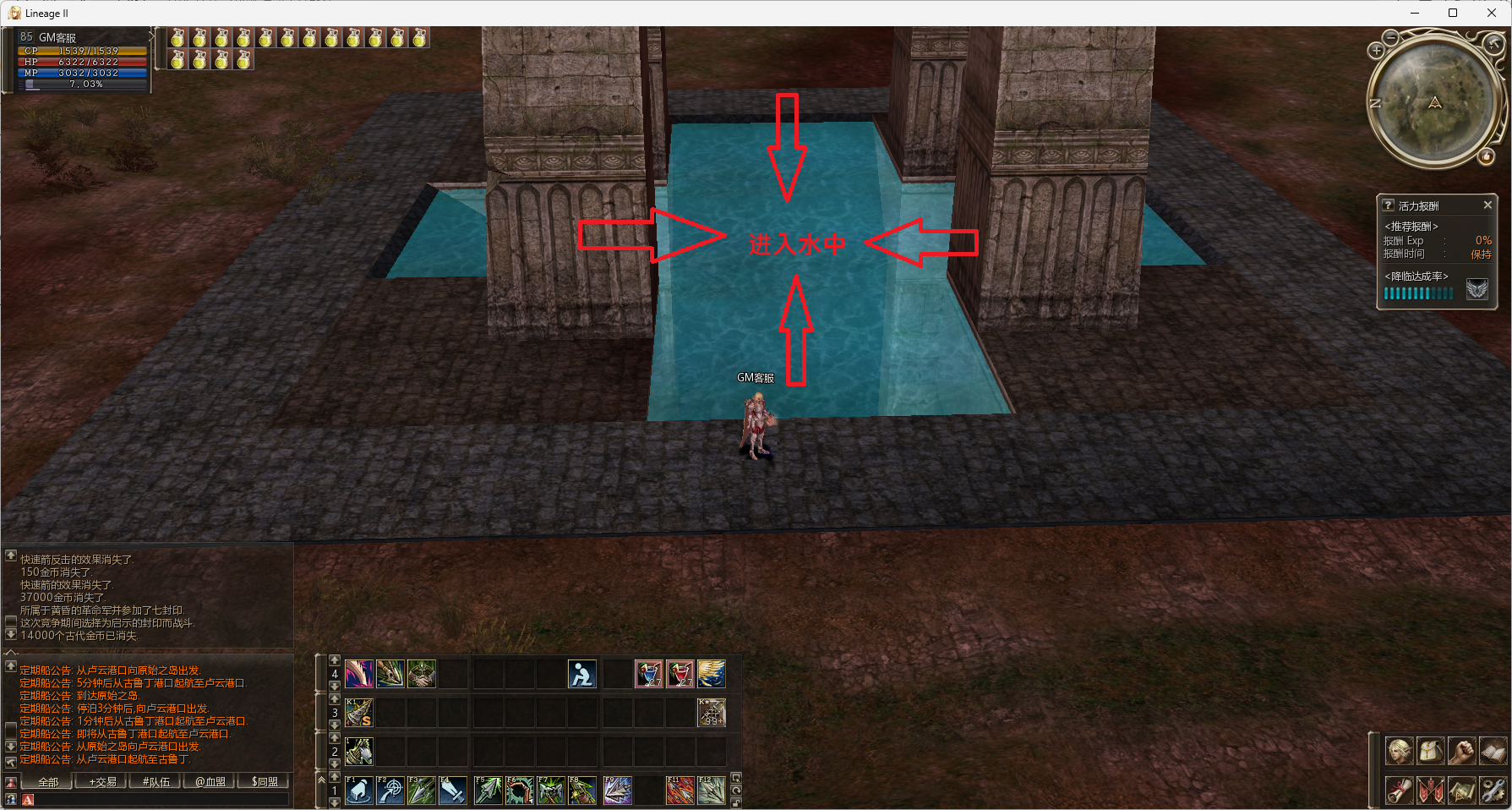 ScreenShot_2026-08-28_054832_346.png