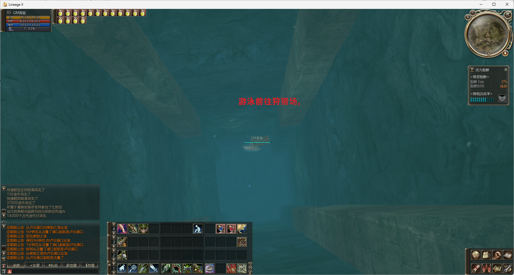 ScreenShot_2026-08-28_054847_206.png