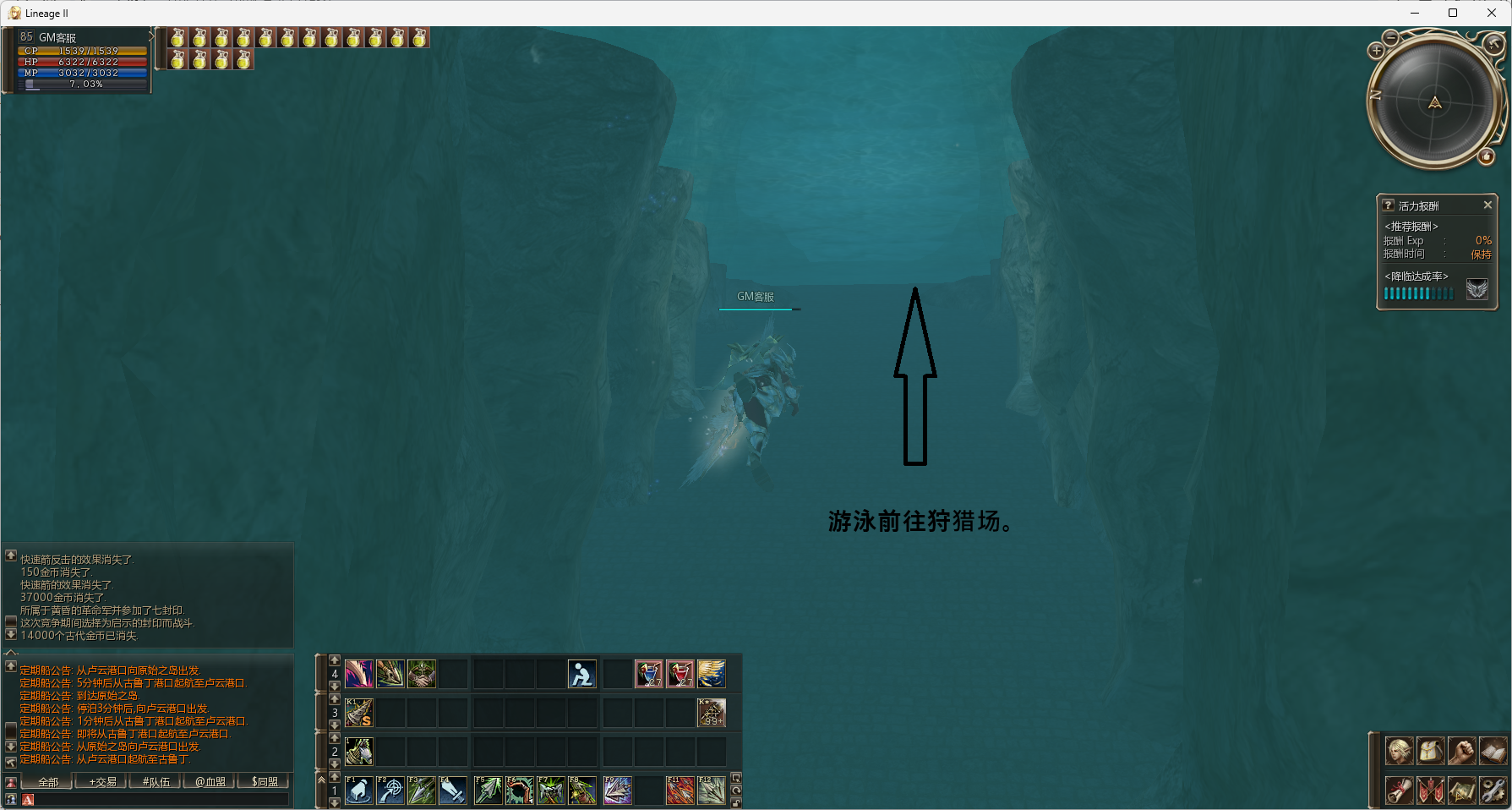 ScreenShot_2026-08-28_054858_319.png