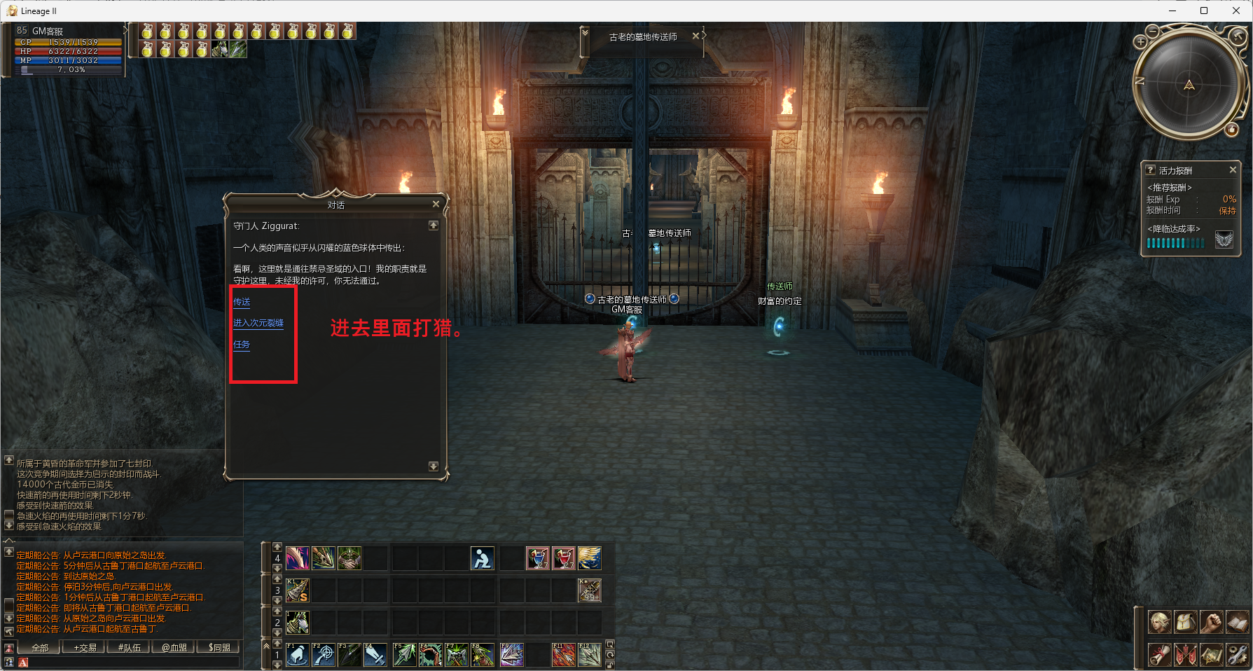 ScreenShot_2026-08-28_054924_574.png