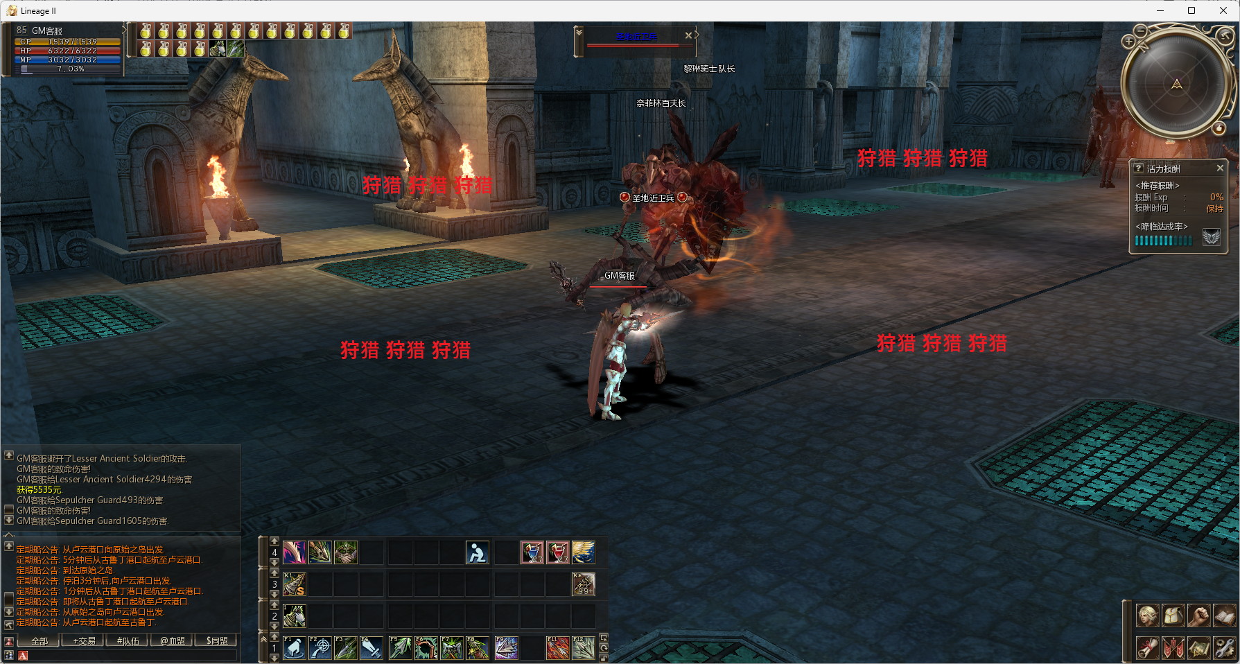 ScreenShot_2026-08-28_054958_622.png