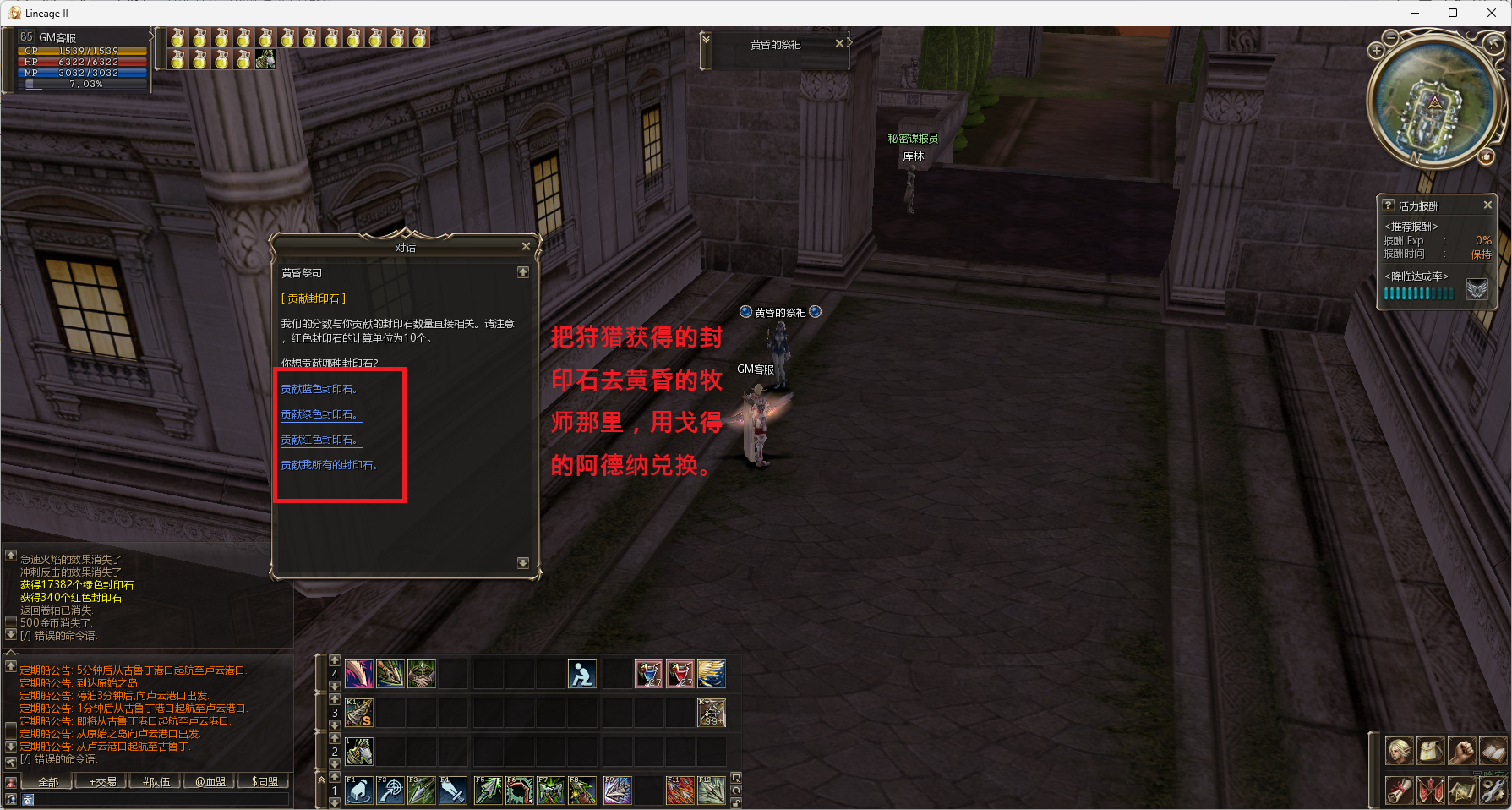 ScreenShot_2026-08-28_055632_718.png
