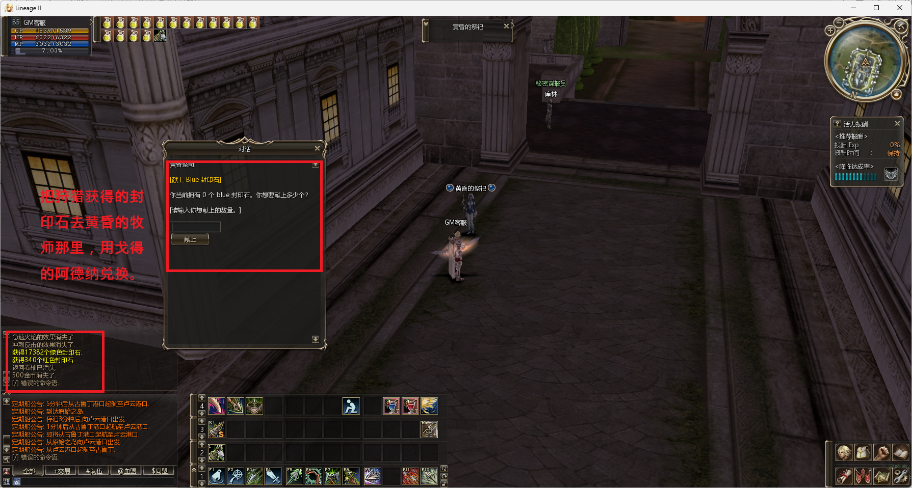 ScreenShot_2026-08-28_055640_240.png