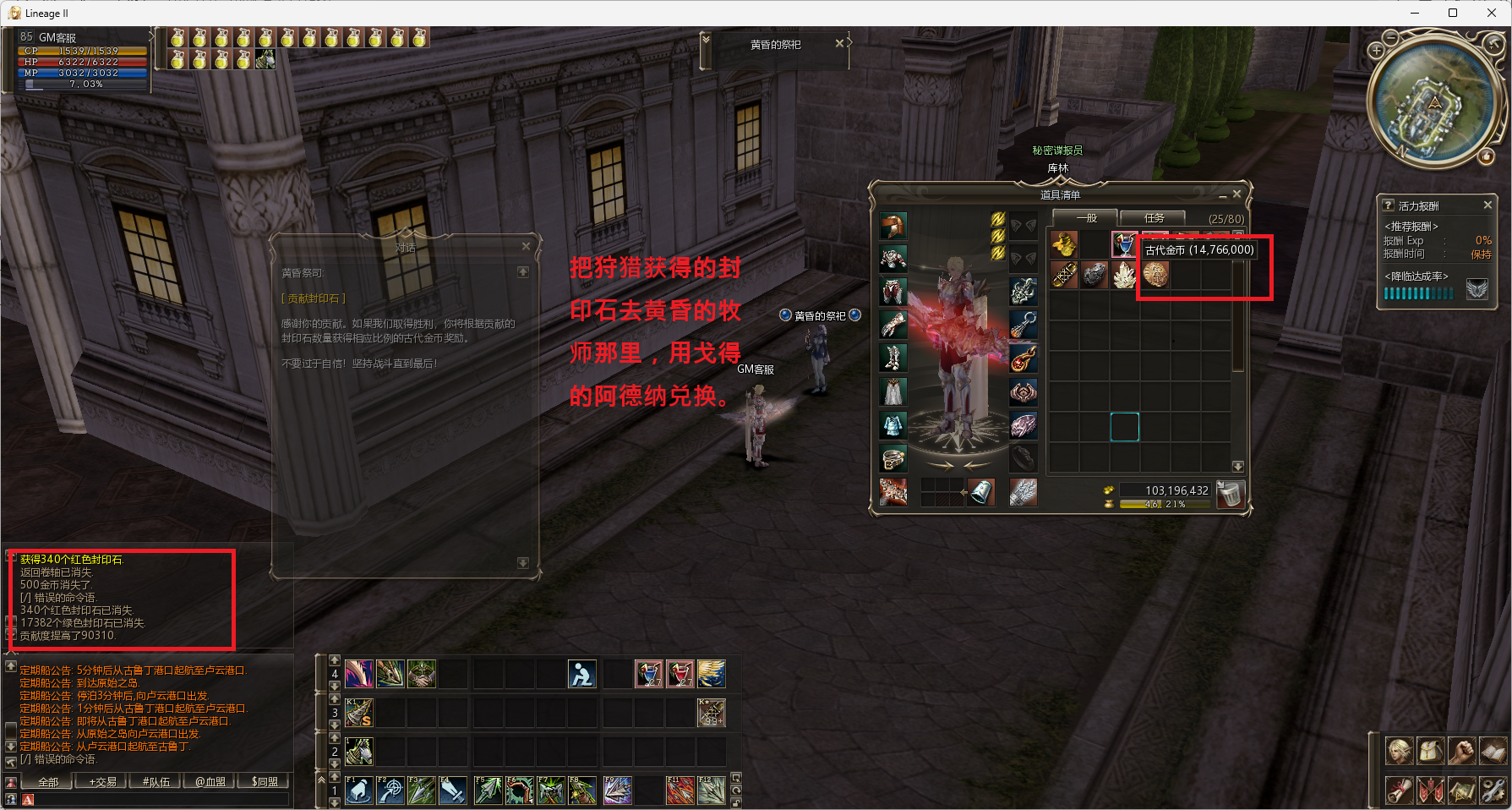 ScreenShot_2026-08-28_055708_164.png